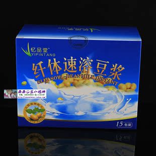  【庆皇冠】忆品堂 纤体速溶豆浆 天然植物配方 去赘肉 排毒靓肤