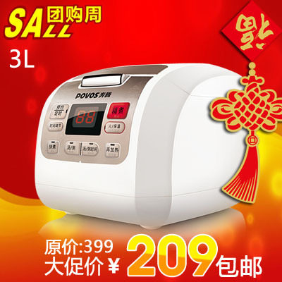 特价 奔腾 PFFN3003T电饭煲 智能小家电24H预约 煮饭就是香 包邮