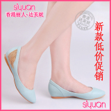 2012春夏季香港<span class=H>达芙妮</span>新款正品平跟休闲女鞋品牌<span class=H>单鞋</span> 热卖特价