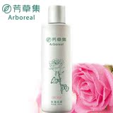㊣芳草集 特级玫瑰纯露/爽肤水/化妆水/花水500ml  美白补水