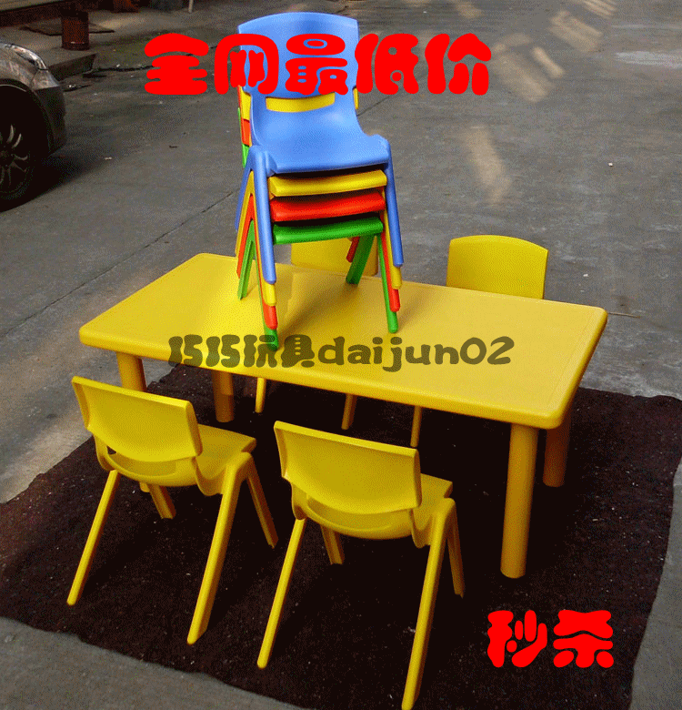 儿童桌椅 塑料桌椅幼儿园桌子 幼儿桌椅 课桌椅儿童桌子