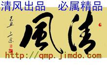 清风[英雄王座]架设 全套工具 超低价格:30元 韩版 国版 新潮