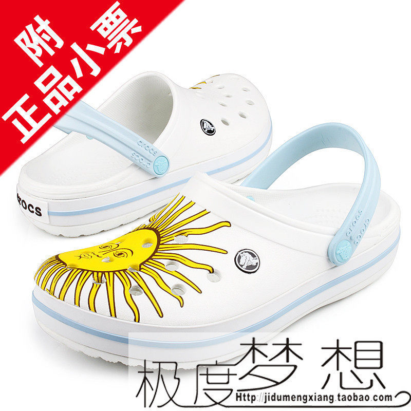 2010世界杯限量 CROCS专柜正品男女情侣 -卡骆班国际版