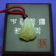 和田白玉糖玉白菜(发财)