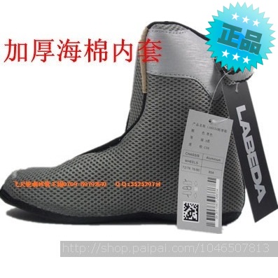 Fire 237 Skating the skating shoes Yue Xiu Slalom currency Sponge Inner sleeve Internal bile lining Dancer Shoe coverin the Sports/Yoga/Fitness/Fans supplies , Skating/Skateboard/Extreme Sports , Skates category - from Buy2taobao.com to provide professional Taobao agent buy service