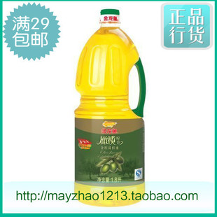  【满29包邮】金龙鱼橄榄食用调和油1.8L/全新正品优惠中