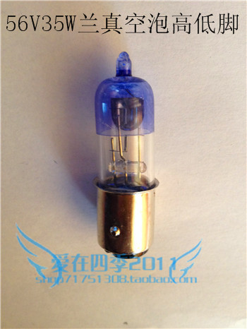 电动车灯泡56V25W/35W 12V/18/35W高低脚双爪双丝真空泡48V电动车|msdalam kategori kereta elektrik/Fitting/kenderaan, Zero kereta elektrik/Fitting, lampu elektrik - dari Buy2taobao.com untuk memberikan perkhidmatan ejen Taobao profesional membeli