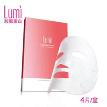 Lumi 胶原蛋白面膜贴4片装 补水保湿 富含25ml胶原精华原液 加厚