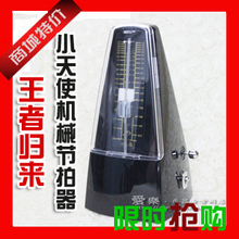 Cherub/小天使 机械节拍器 WSM-330 乐器通用 6色选择
