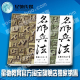 taobao english 6211422795