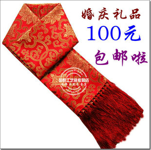  南京云锦 南京云锦围巾 宜贡坊云锦礼品 红色云锦围巾 婚庆围巾