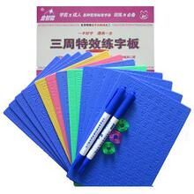 金博视智能<em>笔</em>防近视笔 <em>家有儿女</em>正姿笔_店铺掌