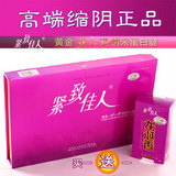 <em>女性</em>产后恢复阴道松弛 韩国rofo白金妇科缩阴 