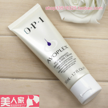 秒杀 OPI牛油果保湿护手霜 正品 手部密集滋养修护霜50ml 不油腻