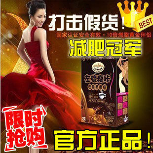 送礼包 左旋肉碱 左旋360咖啡正品 左旋肉减产后减肥药 瘦身产品