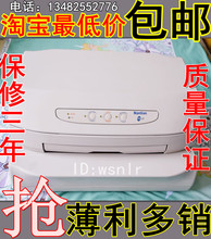 南天打印机 PR2E打印机快递单打印机平推24针打印机针式打印机
