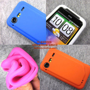 HTC G11手机保护套 壳 <span class=H>S</span><span class=H>710</span>E手机壳 G11 手机套 保护套 <span class=H>S</span><span class=H>710</span>D硅胶