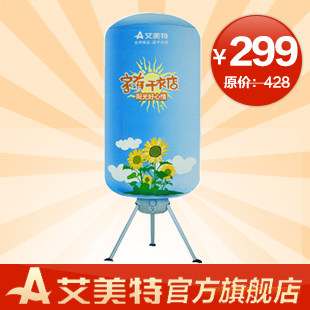 ���ֻ���������HGY901P ���»� ���� ��ɻ� ���� ���»� ����