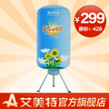 【现货】艾美特HGY901P 干衣机 家用 烘干机 静音 烘衣机 包邮