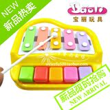 新品宝丽3005益智早教玩具欢乐小木琴 敲琴弹奏敲打2合1 0.6