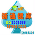 e游棋牌 e游娱乐 e游棋牌游戏币 棋牌游戏币 银子 200W 包税直划
