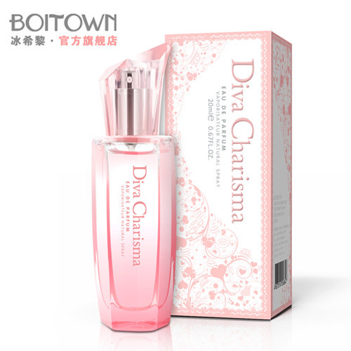 Boitown/冰希黎 娇兰真我 女香/女士香水20ML 正品包邮送小样！