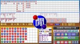 不限电脑-打印版百家乐电子路单软件系统+U盘键盘澳门电投三星路
