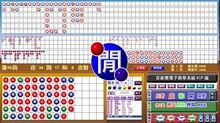 不限电脑-打印版百家乐电子路单软件系统+U盘键盘澳门电投三星路