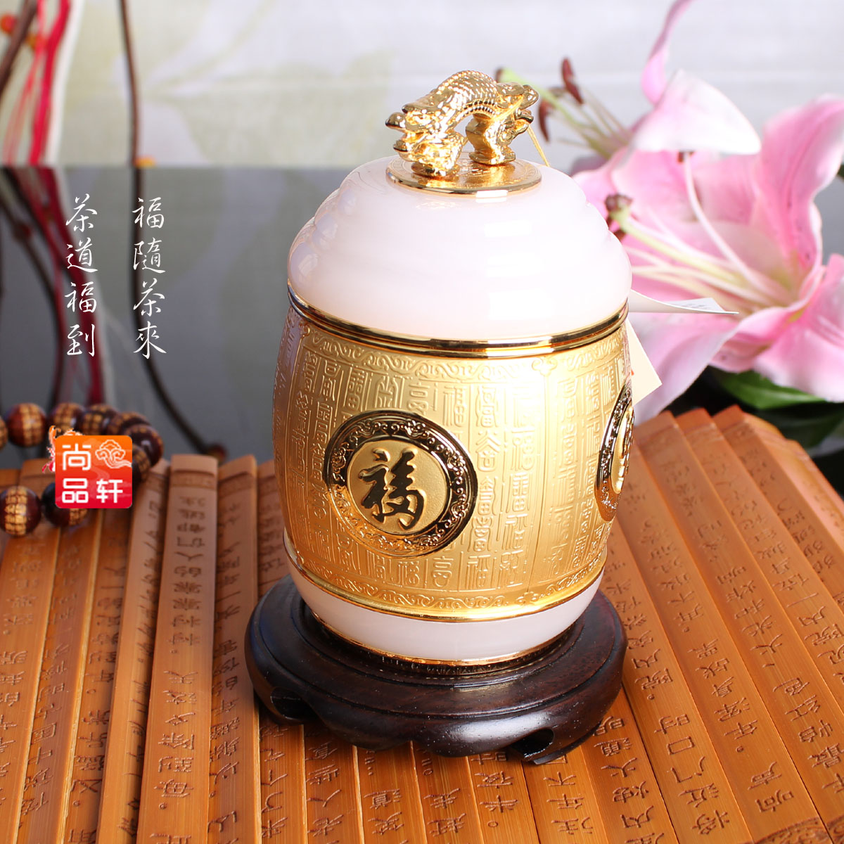 开光茶到福到金镶玉茶叶罐 商务馈赠礼品 高档茶叶罐居家日用 开光茶到福到金镶玉茶叶罐 商务馈赠礼品 高档茶叶罐居家日用
