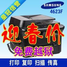 ���� SCX 4623 F �๦�� ��������һ���+��ӡ��+��ӡ��+�����