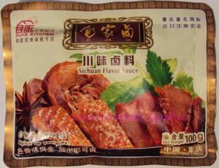  重庆土特产自家卤川味卤料100g 川味型卤味包 调味品 卤水调料