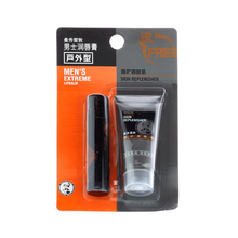 �����׶���ʿ�󴽸�-������3.5g ������ ��ɹ ��ˮ ��ʪ��ˮ ��Ʒ
