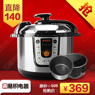 易积电器 Supor/苏泊尔 CYSB5