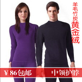 新年特惠 南极人男女保暖内衣套装中等加绒加厚 半高领 中领