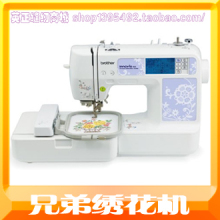 【英正缝纫商城】日本兄弟brother电脑绣花机NV95E