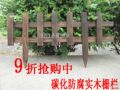 特价啦!炭化防腐实木篱笆/木栅栏/木围栏/花园插地栏栅/园艺用品