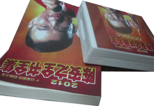 陈安之超级成功学全集19张dvd光盘+24本书籍 送2000G移动商学院
