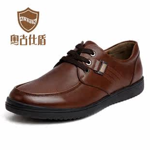 奥古仕盾 日常休闲商务皮鞋 男鞋真皮休闲鞋子男5551