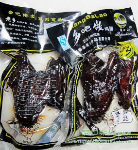  ★乡巴佬/乡吧佬鸡翅50克真空包装 温州美食零食 正宗老乡食品