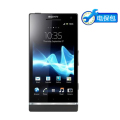 【包邮！送剪卡器+膜+壳】Sony/索尼 LT26i手机 Xperia S 公开版