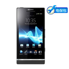 【送剪卡器+膜+壳】Sony/索尼 LT26i Xperia S 手机 非联通定制版