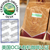 ★咖啡国度★ 有机咖啡粉 纯进口灌肠咖啡 尼加拉瓜 OCIA认证