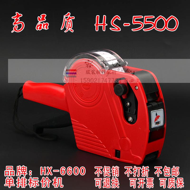 superior quality Gauge 8 Median Single row Fight price machine Labeler Coding machine supermarket Shop The price Lattice machine Selling pricein the Electronic Dictionary/Electronic paper book/Stationery , Other cultural goods category - from Buy2taobao.com to provide professional Taobao agent buy service