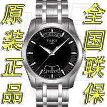 ���� ��۴��� ��ʿԭװ �����ͼ ��ʿ�ֱ� T035.407.11.051.00