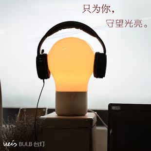  小清新 WEIS品牌 BULB创意陶瓷灯罩木质台灯 点亮你的生活 带灯泡