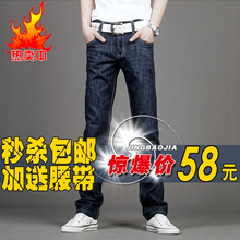 春夏装包邮 Semir/森马韩版休闲牛仔长裤男式韩版直筒牛仔裤男装