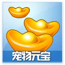 一元一个