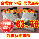 taobao english 203302639