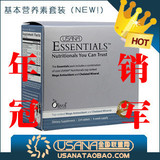 五皇冠促销！USANA优莎娜 基本营养素套 基础套(美国) 限3盒 现货
