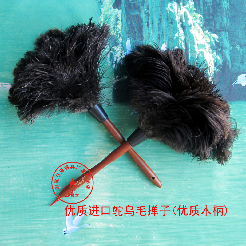 Imported ostrich Maodan Anti-static Dust Shan Ostrich hair duster clean Acrylic plate clean Nickin the Family/Personal Cleaning Tools , Housework/Floor cleaning equipment , Dust Shan/Shan head , Dust Shan category - from Buy2taobao.com to provide professional Taobao agent buy service